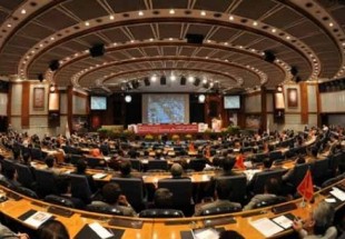 La cérémonie de fermeture de la 32e conférence internationale de l’Unit Islamique est commencée