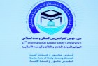 32nd Edition of Intel. Islamic Unity Conf. releases its closing statement