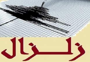 هزة ارضية بقوة 4.3 ريختر تضرب غرب ایران