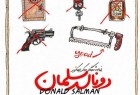 ​ «دونالد سلمان» در اصفهان افتتاح شد
