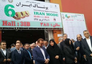 إفتتاح معرضين دوليين للنسيج والملابس في طهران