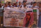 احتجاج في موريتانيا على زيارة بن سلمان