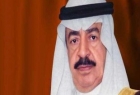نخست وزیر مستعفی بحرین مأمور تشکیل کابینه جدید شد