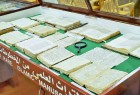 تأسیس نخستین کتابخانه دیجیتال نسخ خطی و چاپی اسلامی در کرالای هند