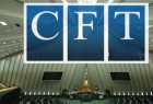 گزارش کامل| مجلس مجدداً به CFT رأی مثبت داد؛ بند دوم به مجمع رفت