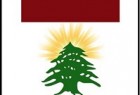 الخارجية اللبنانية  تحضر شكوى الى مجلس الامن عن الخروق الاسرائيلية المتكررة