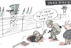 رسوم كاريكاتورية في الصحف الإسرائيلية تسخر من عملية "درع الشمال"2