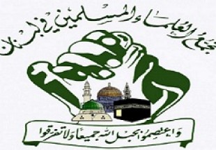 تجمع العلماء المسلمين: قضية الأنفاق هي اعتداء صهيوني على السيادة اللبنانية