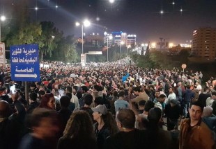 وقفة احتجاجية عند "الدوار الرابع" أمام رئاسة وزراء الأردن