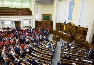 البرلمان الأوكراني يوافق على إنهاء معاهدة الصداقة مع روسيا