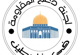لجنة دعم المقاومة في فلسطين: لا لصفقة القرن الهادفة إلى تصفية القضية وإسقاط حق العودة