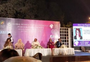 المؤتمر الدولي الاول للمرأة والاعلام يبدأ أعماله في باكستان