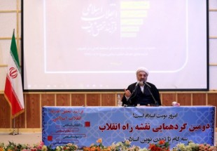 Religious cleric voices over forming a modern Islamic civilization