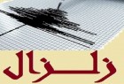 هزة ارضية بقوة 3.8 ريختر تضرب مدينة هويزة فجر الثلاثاء بخوزستان