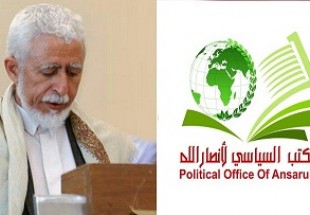المكتب السياسي لأنصار الله ينعي الشيخ المجاهد صالح بن ناصر الأحمر