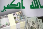 موضع گیری رئیس بانک مرکزی عراق درباره تحریم های آمریکا علیه ایران