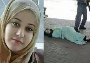 صیہونی فوج نے میں افلسطینی لڑکی کو گولی مار کرشہید کر دیا