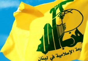 حزب الله : عمليات اليوم تعبيرا عن خيار الشعب الفلسطيني باعتماد المقاومة سبيلا  لتحرير