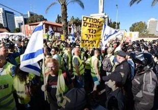 حركة "سترات صفراء" في الكيان الصهيوني