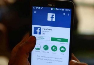 فضيحة جديدة لـ"فيسبوك".. و6 ملايين مستخدم في خطر