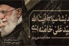 “Political Thoughts of Ayatollah Khamenei” published