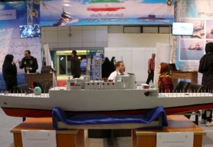 انطلاق اعمال المعرض الدولي البحري في جزيرة كيش جنوب ايران