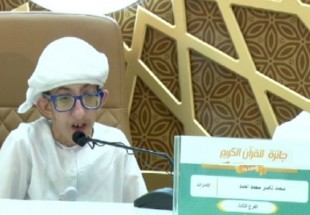 ​تجلیل از ۲۰۰ دانش‌آموز معلول حافظ قرآن در کویت