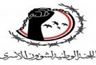 رئيس اللجنة الوطنية اليمنية للأسرى يكشف عن نص اتفاق تبادل الأسرى