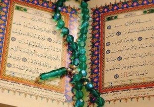 ​چاپ ۸ هزار جلد قرآن در طرح «نذر بهشتی» آستان قدس رضوی