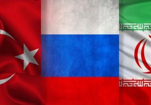 وزراء خارجیة ایران وروسیا وتركیا اكدو على استقلال وسلامة الاراضی السوریة