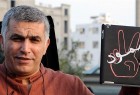 منظمات حقوقية تحذّر من تشديد النظام البحريني لعقوبة نبيل رجب