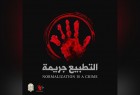 منتدى الإعلاميين الفلسطينيين عن تقديره العميق لمجلة "كل العرب"  (التطبيع جريمة)