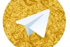 فیلتر تلگرام قرار بود شامل پوسته‌های فارسی هم باشد/جداسازی پوسته‌ها از تلگرام محقق نمی‌شود