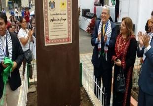 نامگذاری میدانی در پرو به نام «فلسطین» و اعتراض رژیم صهیونیستی