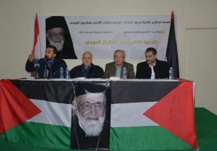تكريم لبناني فلسطيني للمطران كبوجي في "برج البراجنة"