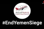 آغاز کمپین رسانه‌ای با شعار "پایان محاصره یمن و گشایش فرودگاه صنعا"