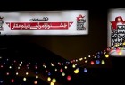 صفر تا صد سازمان مجاهدین خلق در جشنواره عمار رونمایی شد