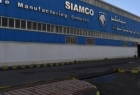 ​مصنع لإنتاج وتركيب السيارات السورية الإيرانية في سوریا