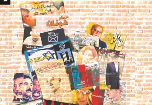 اکران"مستندهای سیاسی"در ۴۰ مدرسه علمیه استان اصفهان