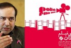 هفته فیلم لهستان در تهران لغو شد