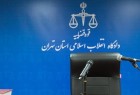 وزیر اسبق رفاه و رئیس سابق هیأت مدیره بانک سرمایه سه شنبه محاکمه می‌شوند