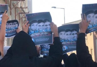 Protests in Bahrain amid Pompeo