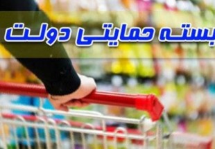 اعتبار بسته حمایتی ۱۴۵۰ میلیارد تومانی ۲۸ میلیون مشمول تامین اجتماعی تامین شد