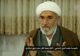 ماموستا راستی: دشمنان حاضر نیستند "هیچ‌وقت" دستاوردهای ۴۰ ساله انقلاب اسلامی را ببینند