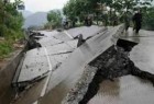 زلزال  يضرب جزر هندية