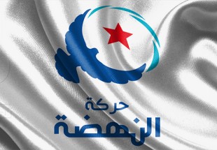 حركة النهضة التونسية تأسف لفشل المفاوضات الاجتماعية