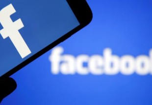 %75 من الأميركيين يجهلون أن "فيسبوك" تجمع بياناتهم