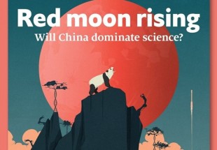 آیا چین فردای جهان خواهد بود؟