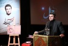 آیین یادبود و تجلیل از شهید حسین قشقایی در تئاتر شهر برگزار شد