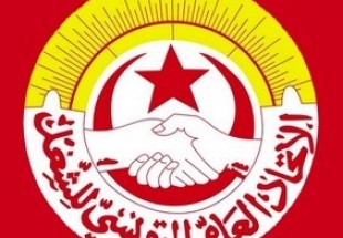 الاتحاد التونسي للشغل يدعو لإضراب عام  احتجاجا على الوضع الاقتصادي